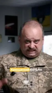 Пост канала «45 окрема артилерійська бригада ЗСУ» от 23 сентября 2026 г.