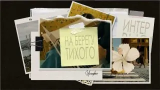 Пост из Живём в Приморье