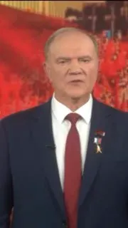 Пост канала «Геннадий Зюганов» от 17 сентября 2026 г.
